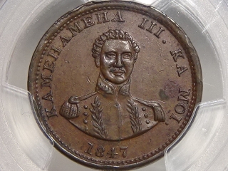 1847 Hawaii Cent AU Detail PCGS