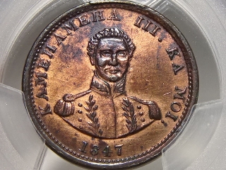 1847 Hawaii Cent AU Detail PCGS